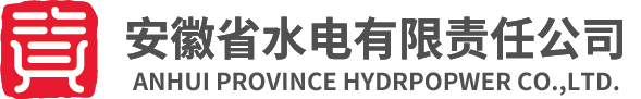 安徽省爱游戏ayx体育官方网站
有限责任公司